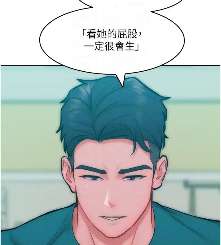 第28话-被众人意淫的骚货 - 第97.jpg页