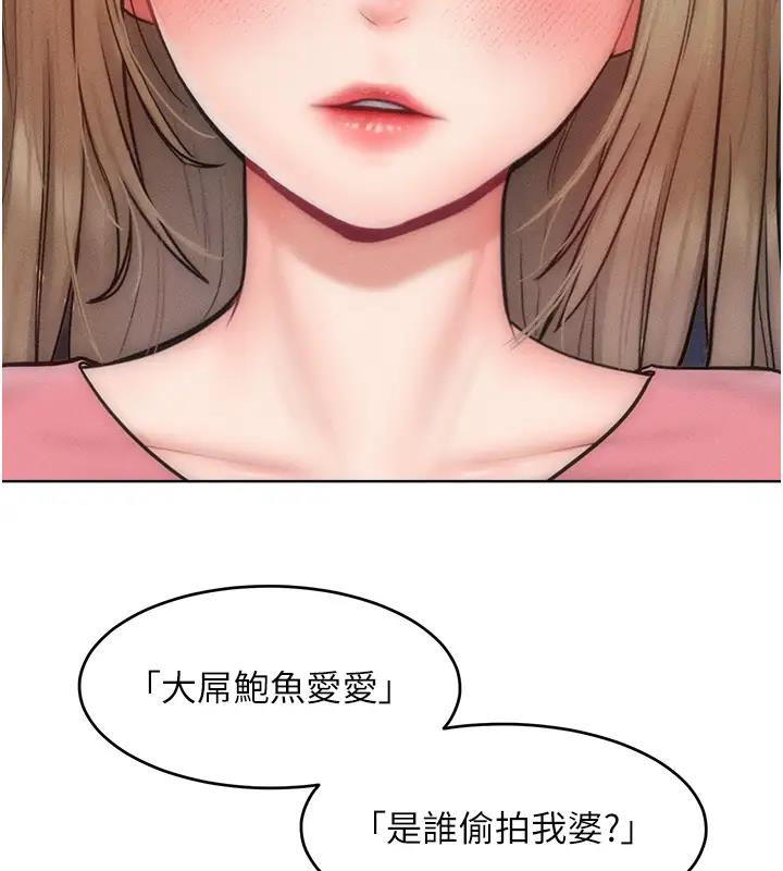 第28话-被众人意淫的骚货 - 第101.jpg页
