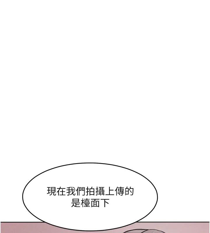 第28话-被众人意淫的骚货 - 第117.jpg页