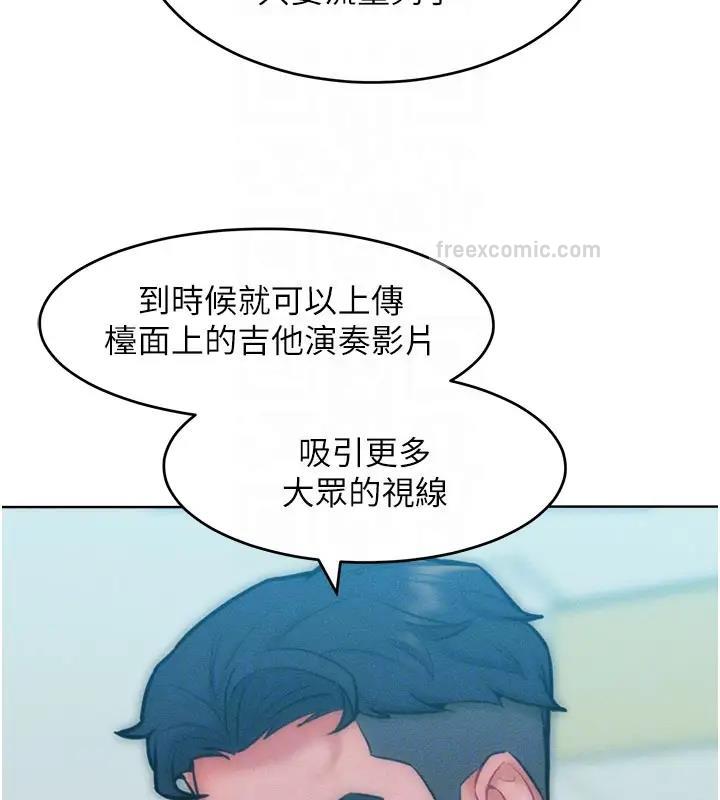 第28话-被众人意淫的骚货 - 第120.jpg页