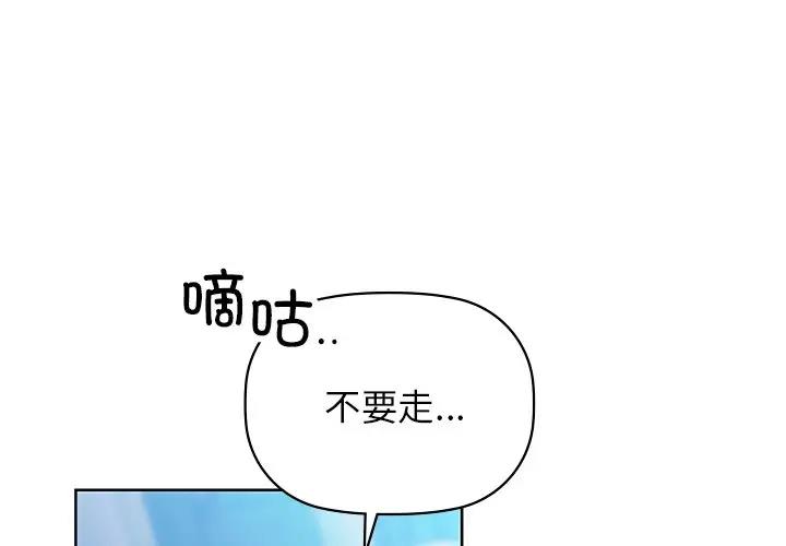 第18话 - 第1.jpg页