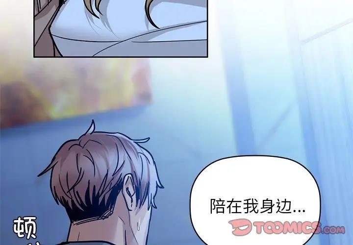 第18话 - 第3.jpg页