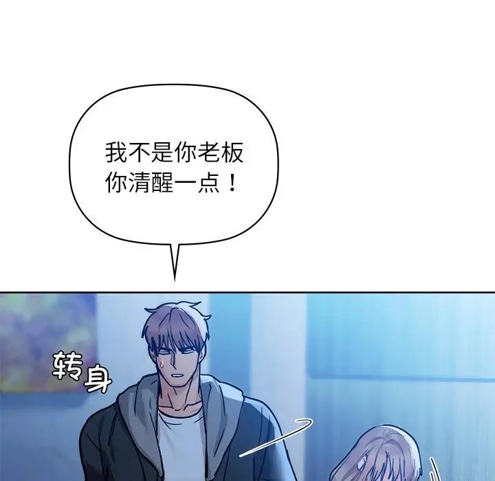 第18话 - 第7.jpg页