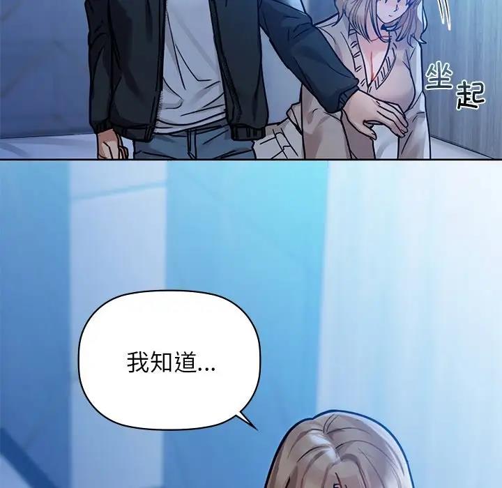 第18话 - 第8.jpg页