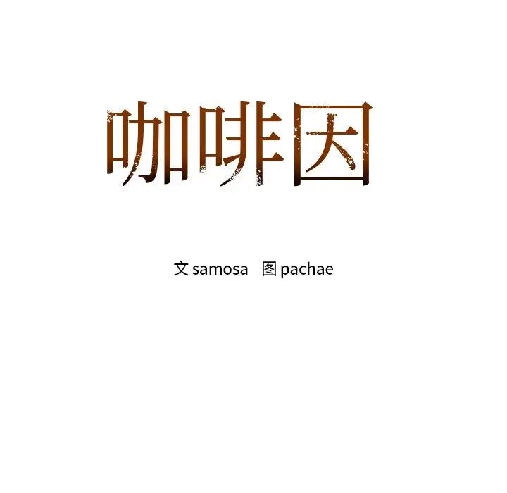 第18话 - 第12.jpg页