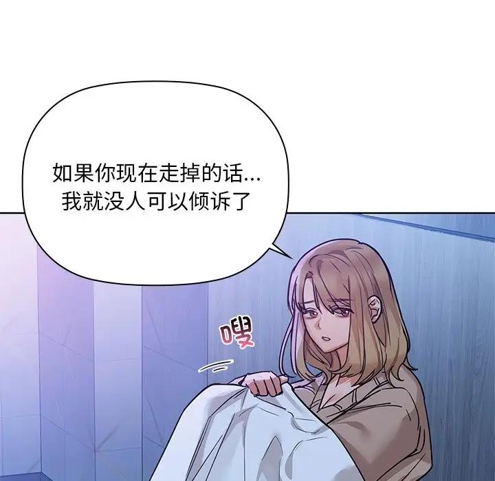 第18话 - 第13.jpg页