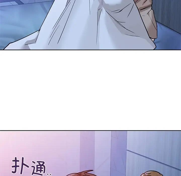 第18话 - 第14.jpg页