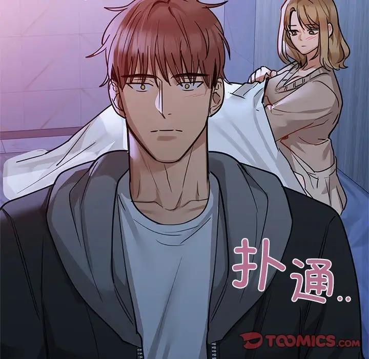第18话 - 第15.jpg页