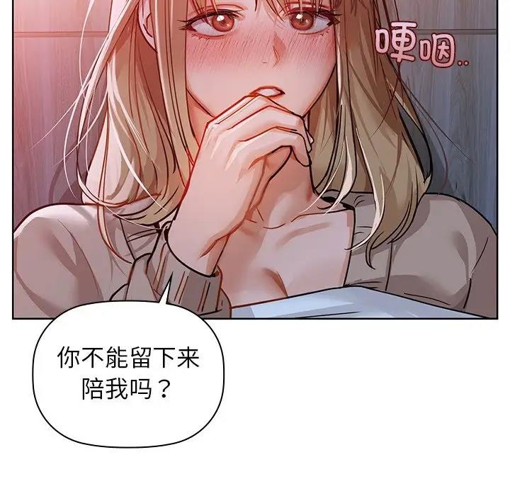 第18话 - 第17.jpg页