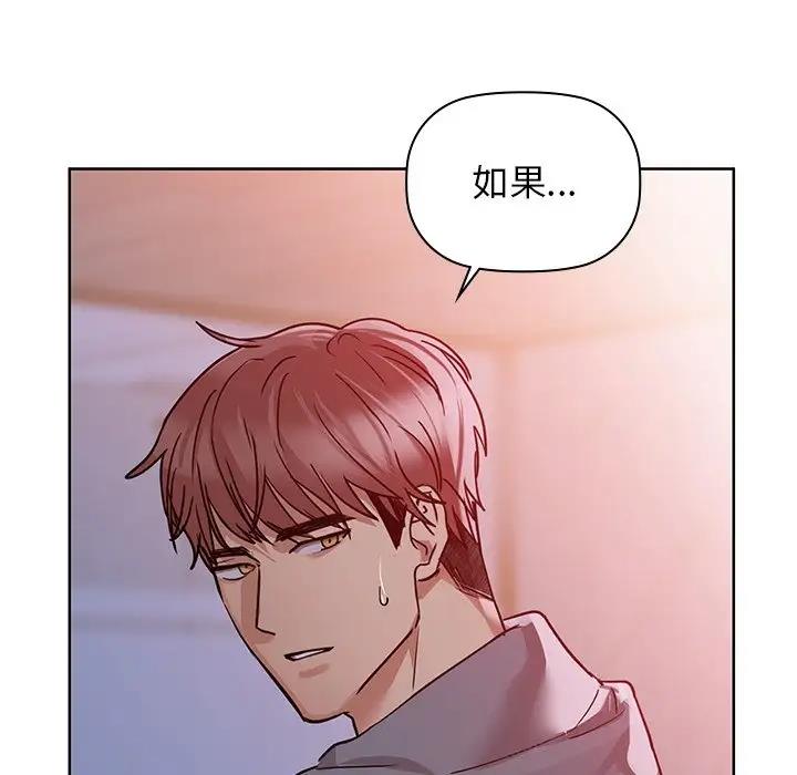 第18话 - 第19.jpg页