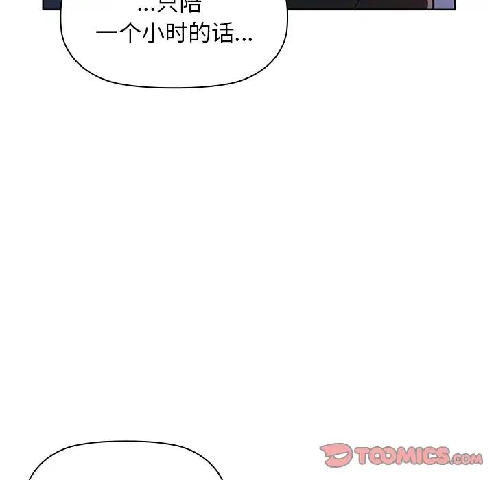 第18话 - 第21.jpg页