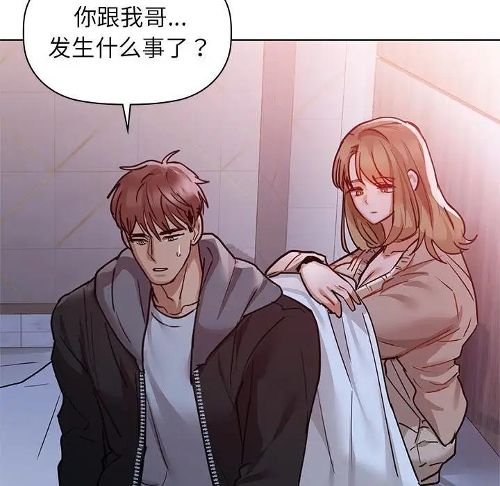 第18话 - 第22.jpg页