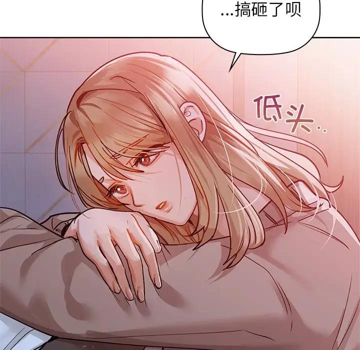 第18话 - 第24.jpg页