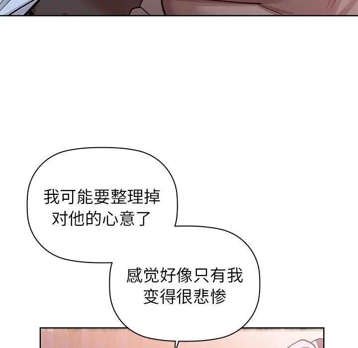 第18话 - 第25.jpg页