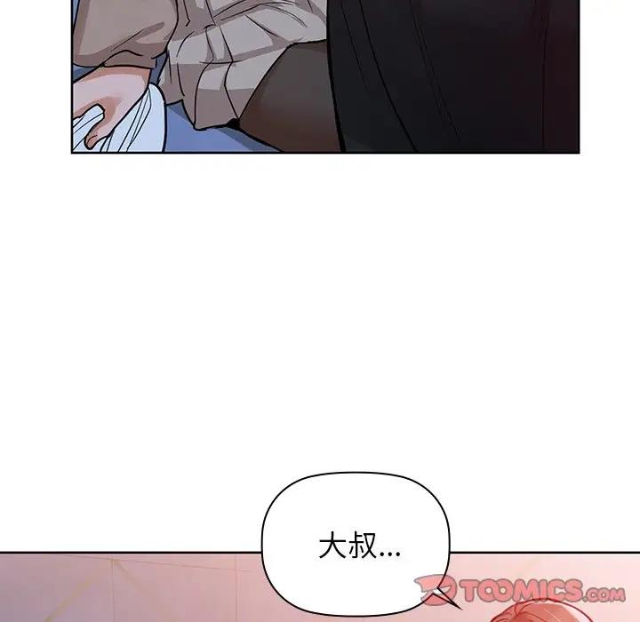 第18话 - 第27.jpg页