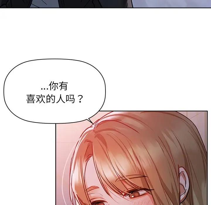 第18话 - 第29.jpg页