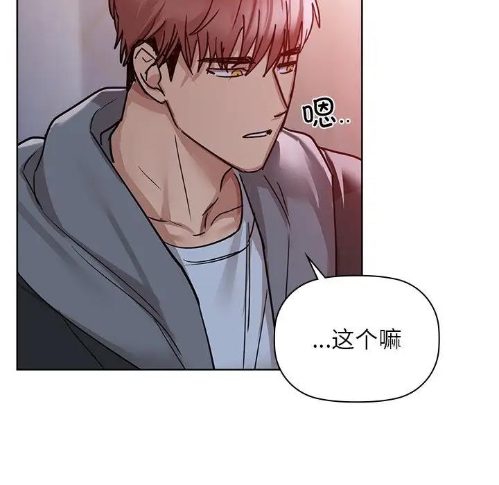 第18话 - 第34.jpg页