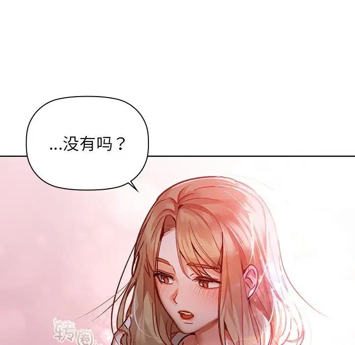 第18话 - 第35.jpg页