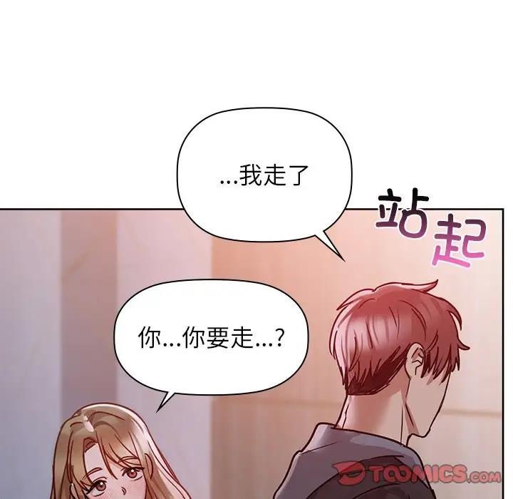 第18话 - 第39.jpg页