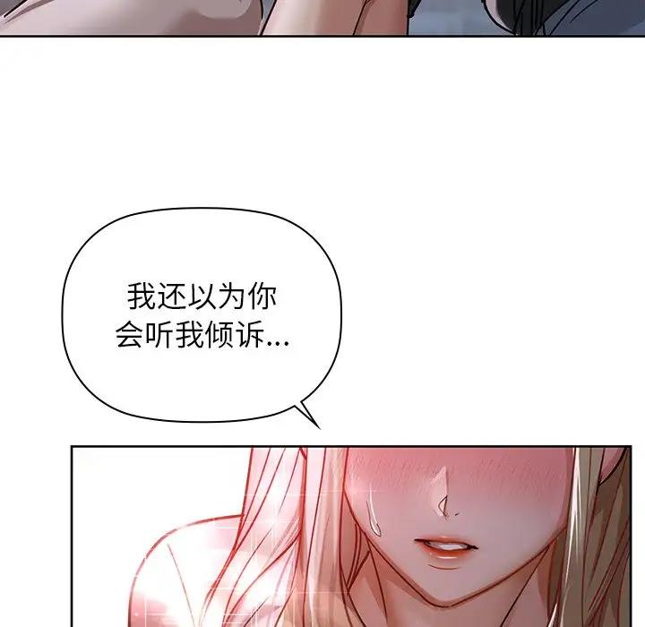 第18话 - 第42.jpg页