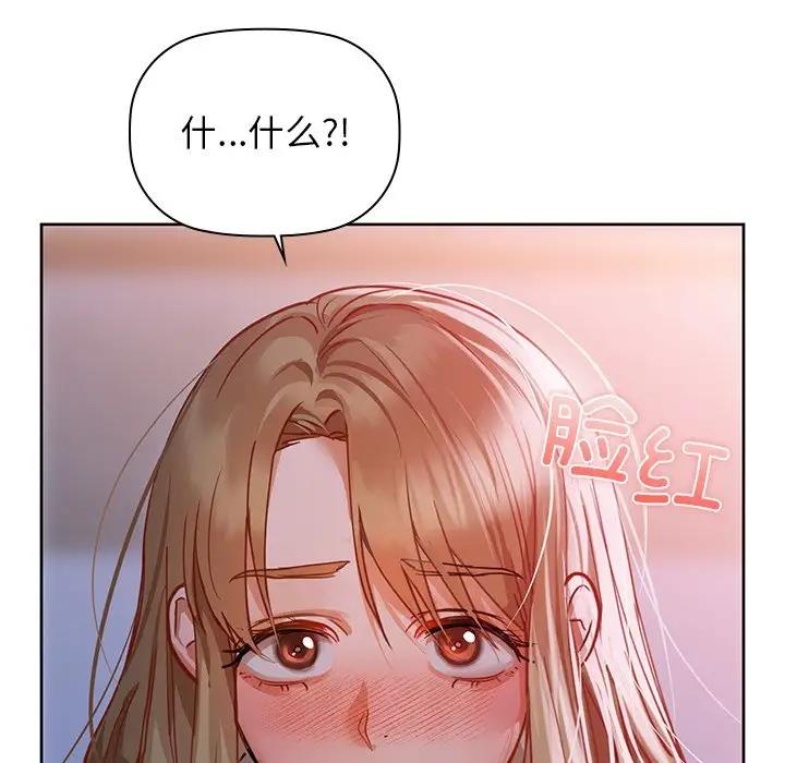 第18话 - 第46.jpg页