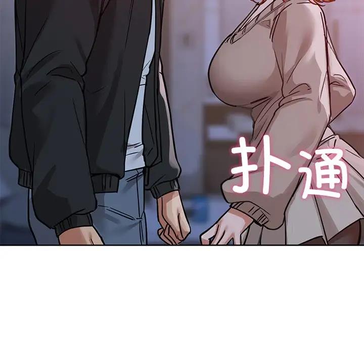 第18话 - 第49.jpg页