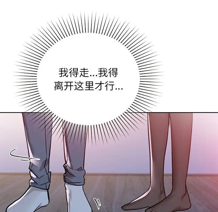 第18话 - 第50.jpg页