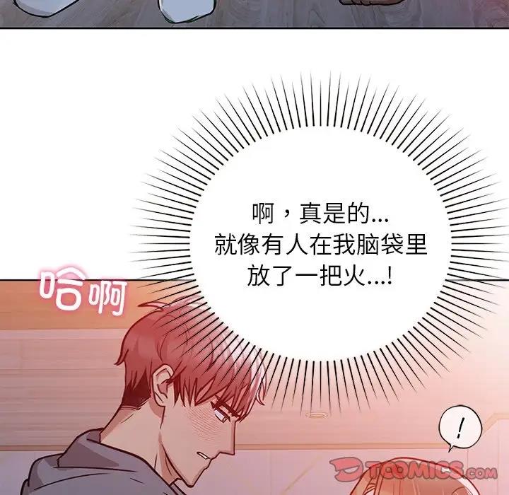 第18话 - 第51.jpg页