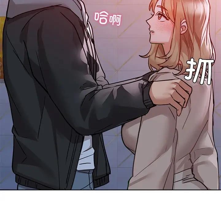 第18话 - 第52.jpg页