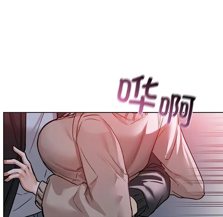 第18话 - 第53.jpg页