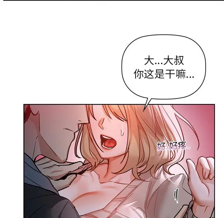 第18话 - 第54.jpg页
