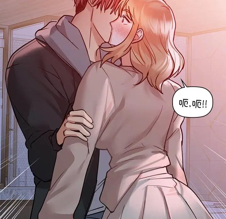 第18话 - 第56.jpg页