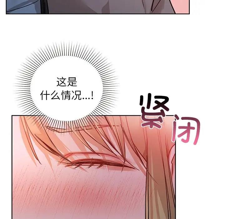 第18话 - 第61.jpg页