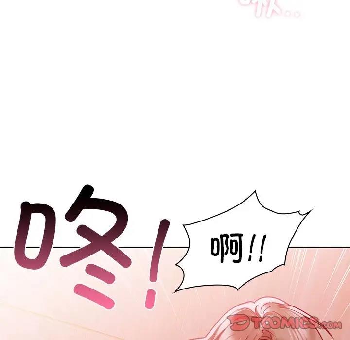 第18话 - 第63.jpg页