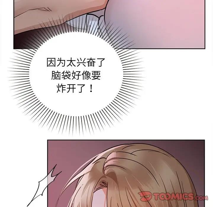 第18话 - 第69.jpg页
