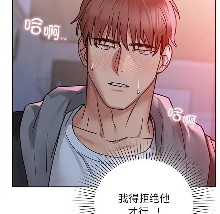 第18话 - 第80.jpg页