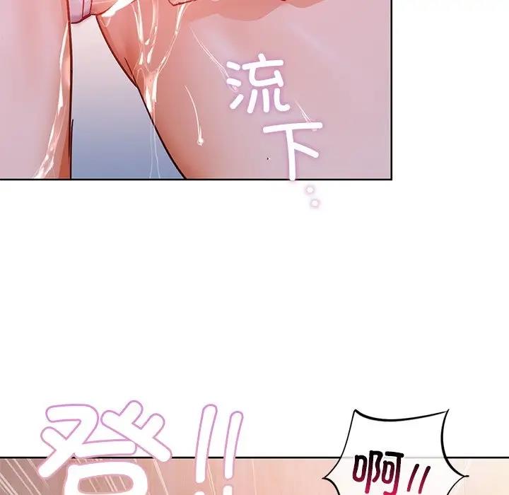 第18话 - 第82.jpg页