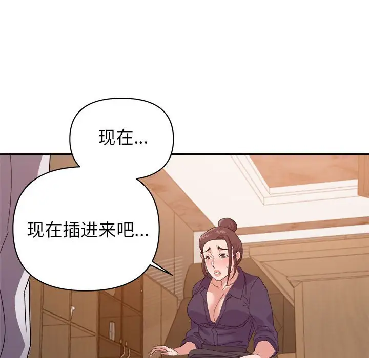 第22话 - 第55.jpg页