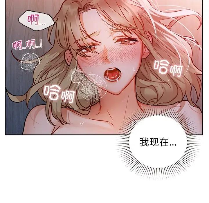 第18话 - 第96.jpg页