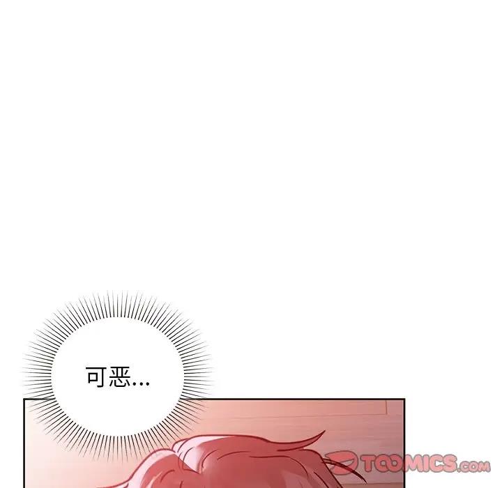 第18话 - 第99.jpg页
