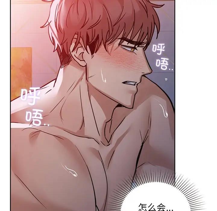 第18话 - 第100.jpg页