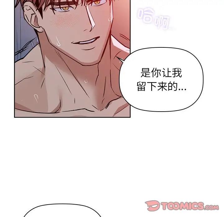 第18话 - 第105.jpg页