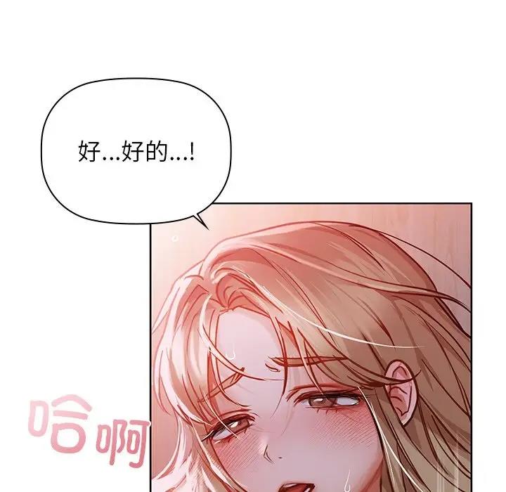 第18话 - 第108.jpg页