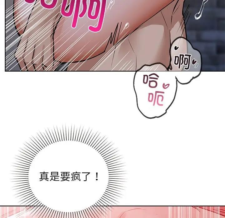 第18话 - 第113.jpg页