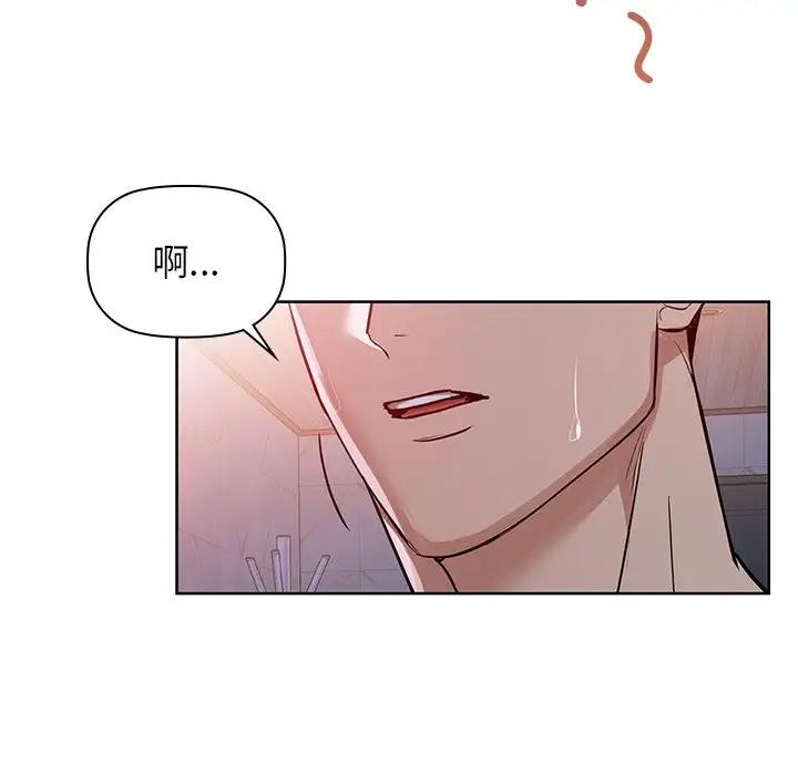 第18话 - 第115.jpg页