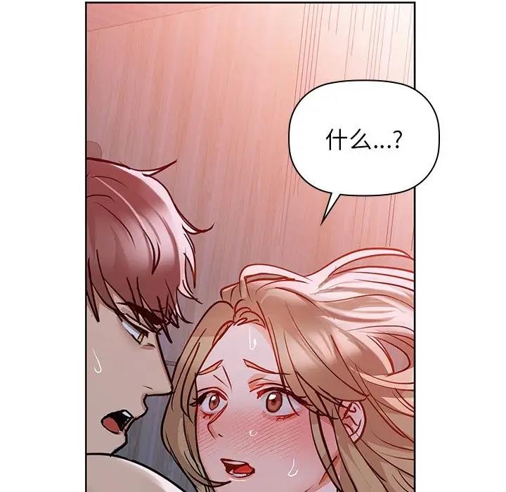 第18话 - 第118.jpg页