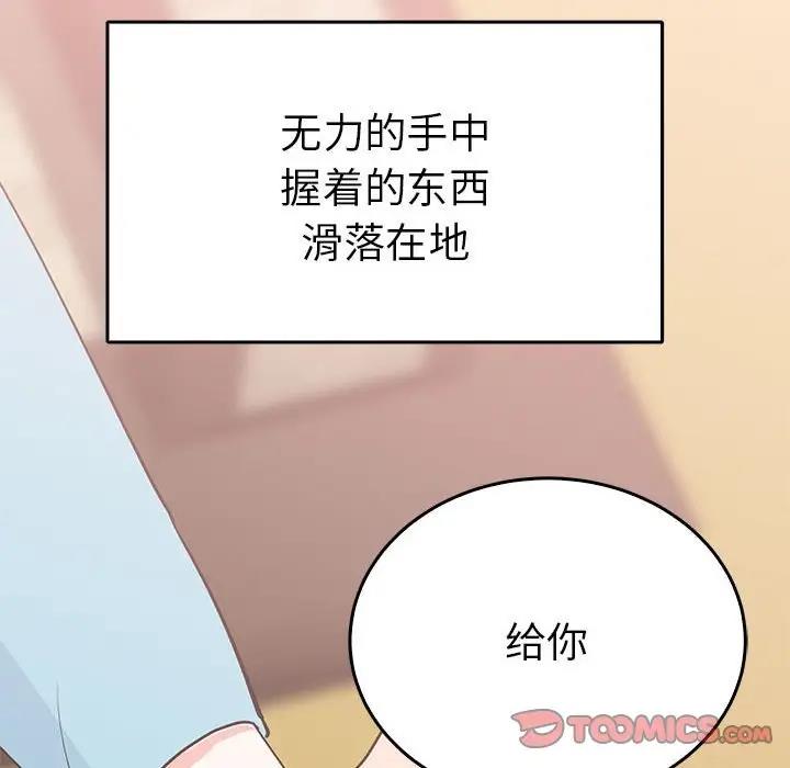 第24话  图 15