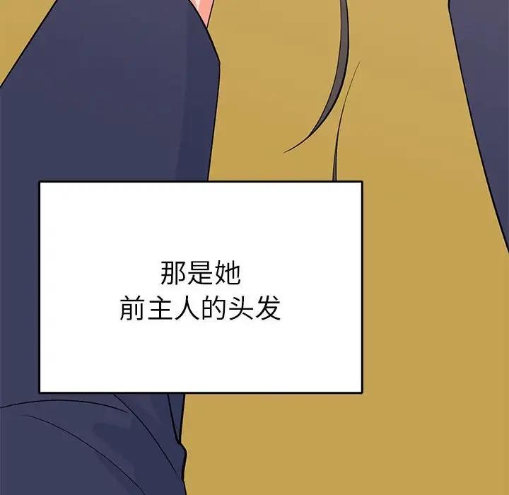 第24话  图 17