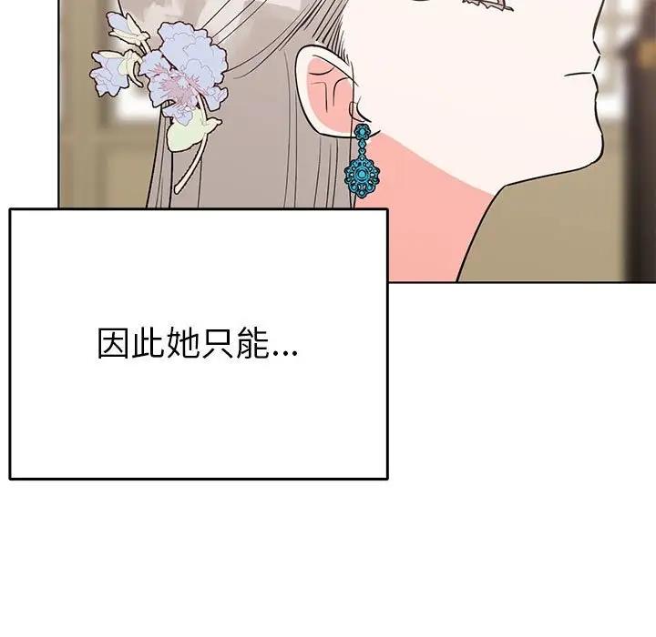 第24话  图 20