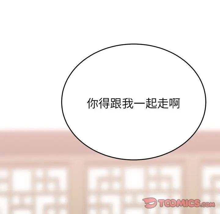 第24话  图 21